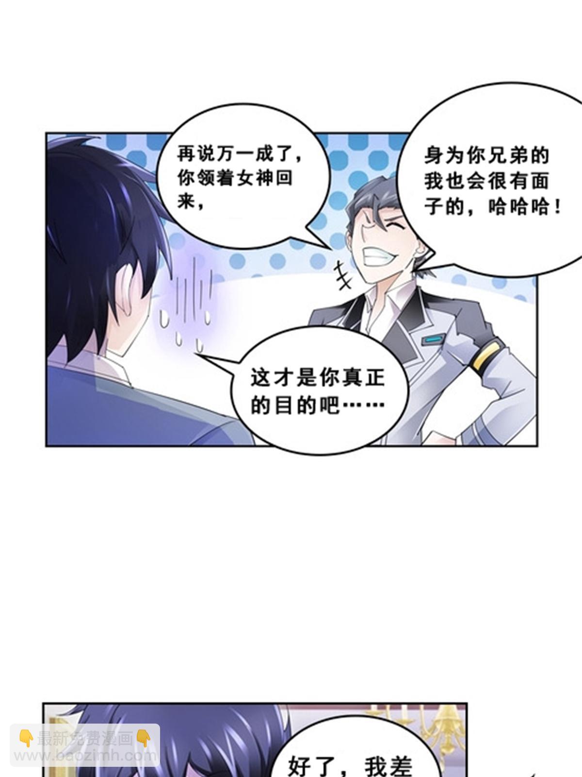 76 久别重逢(1/2)-第77话