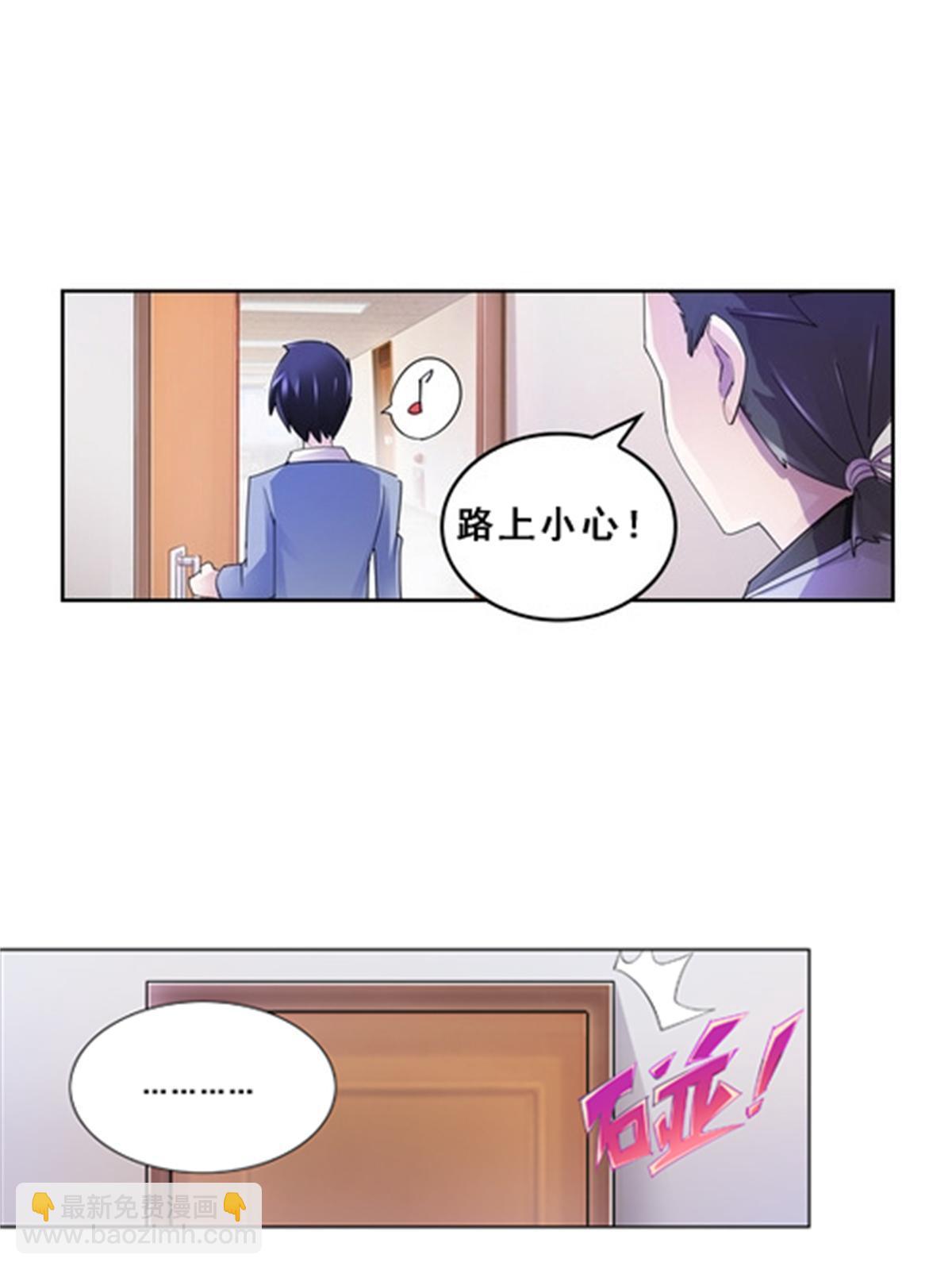 76 久别重逢(1/2)-第77话