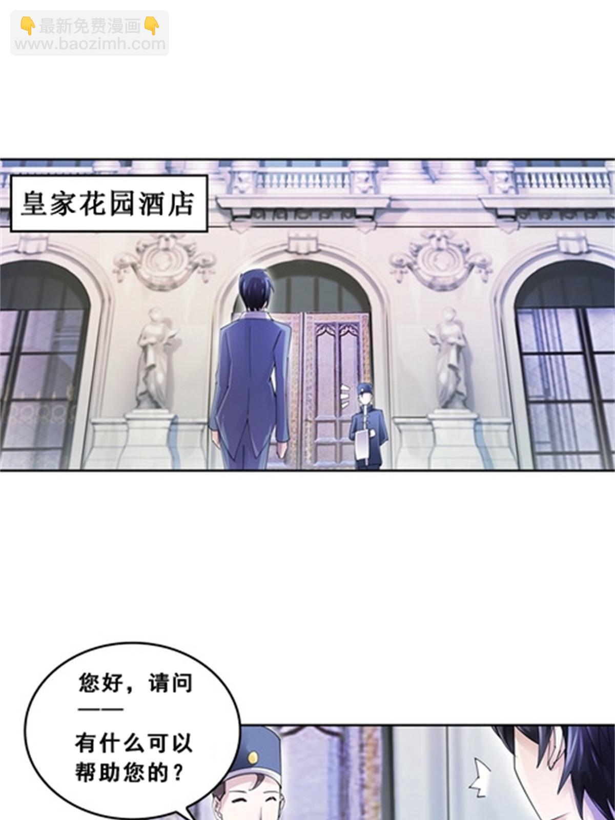 76 久别重逢(1/2)-第77话