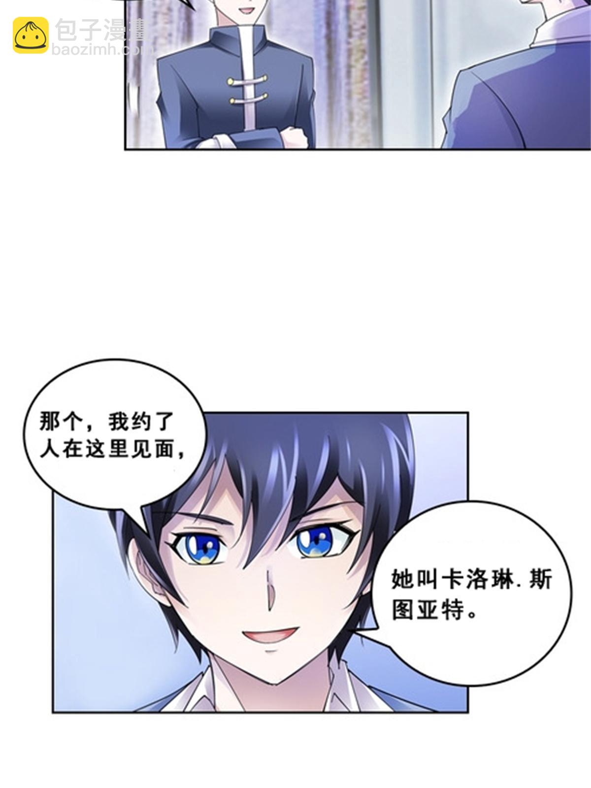 76 久别重逢(1/2)-第77话