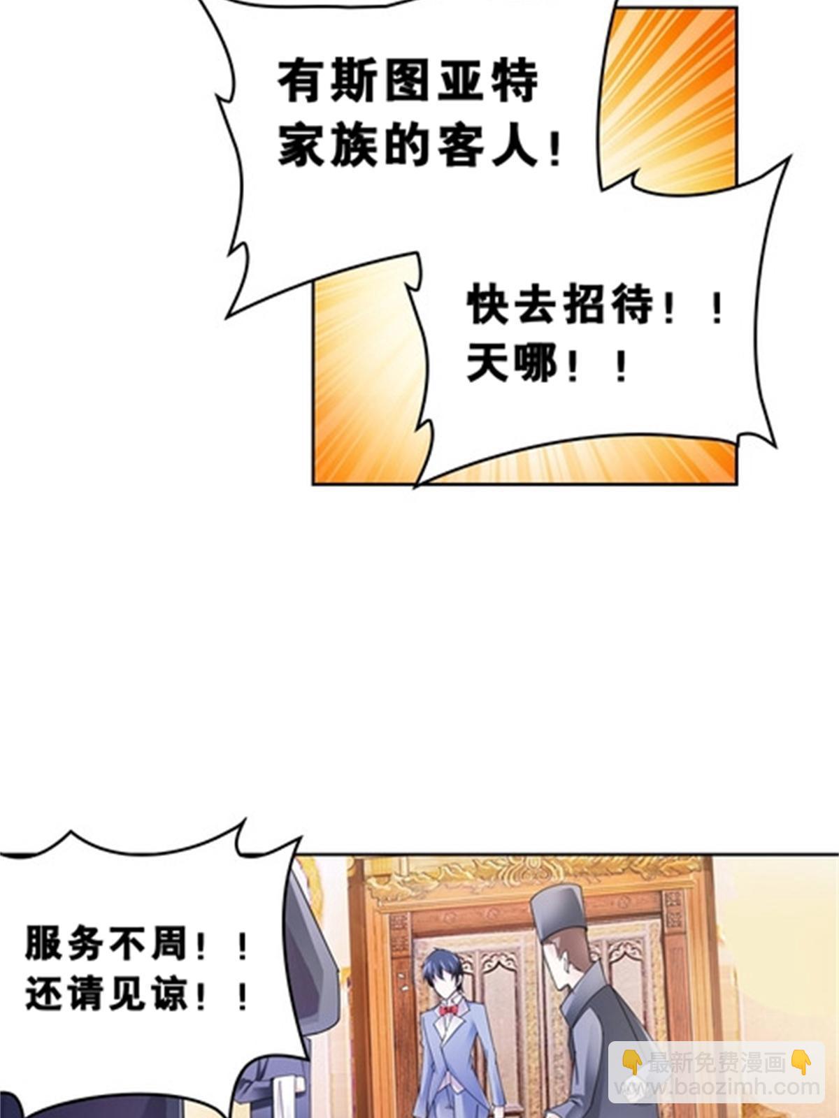 76 久别重逢(1/2)-第77话