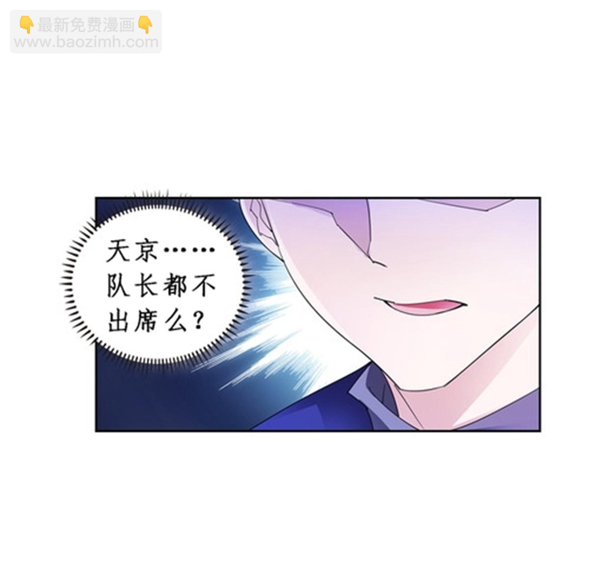 78 鬼心影(1/2)-第79话