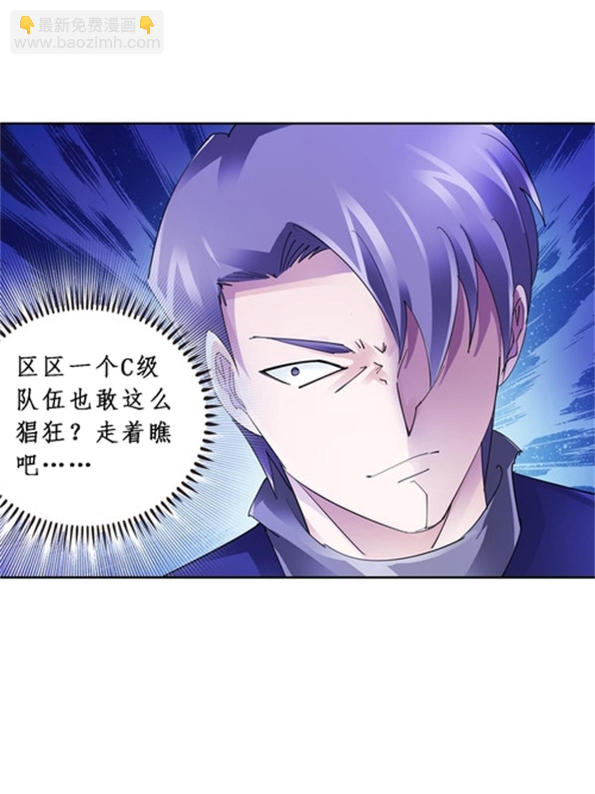 78 鬼心影(1/2)-第79话