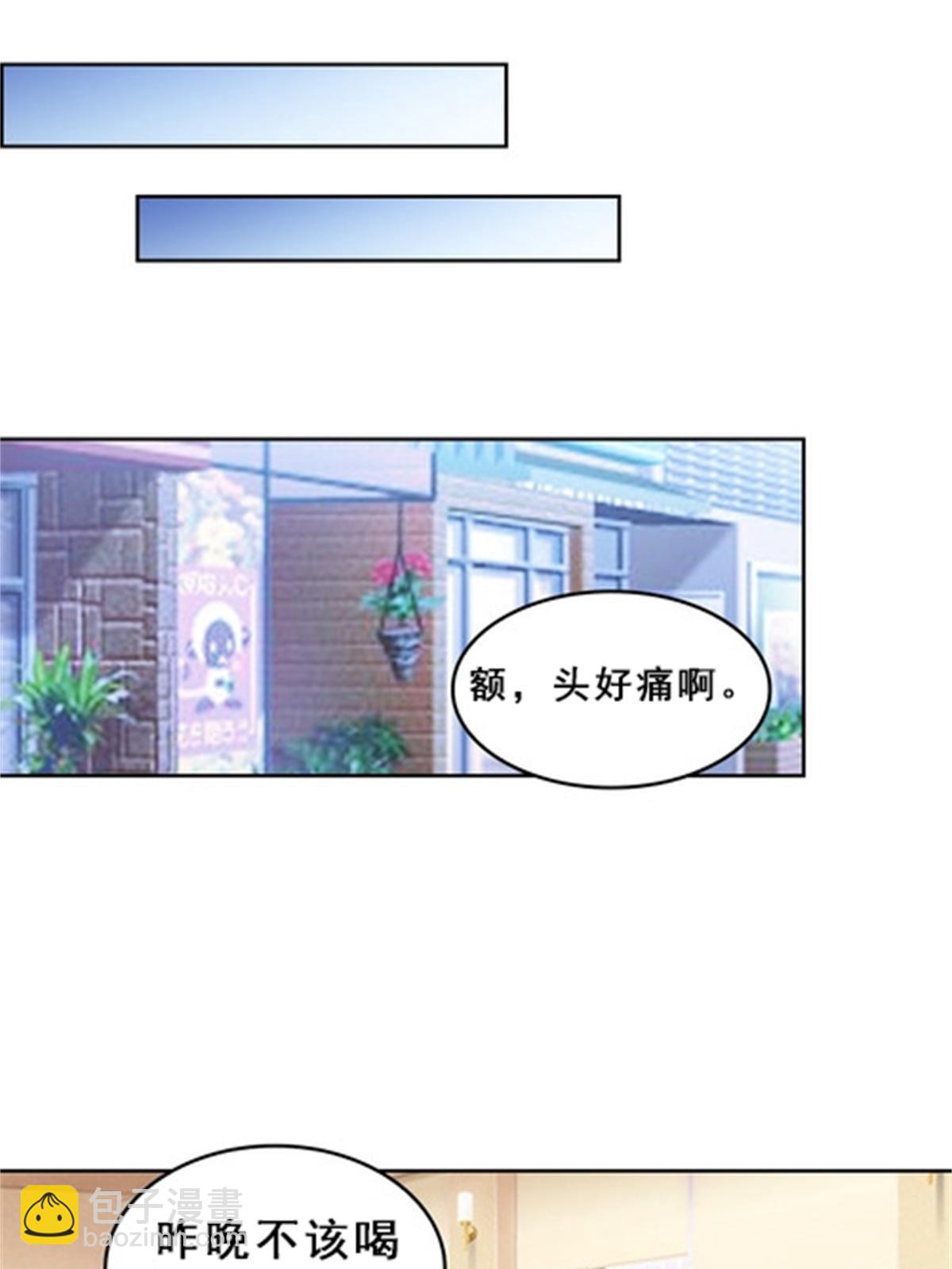 78 鬼心影(1/2)-第79话