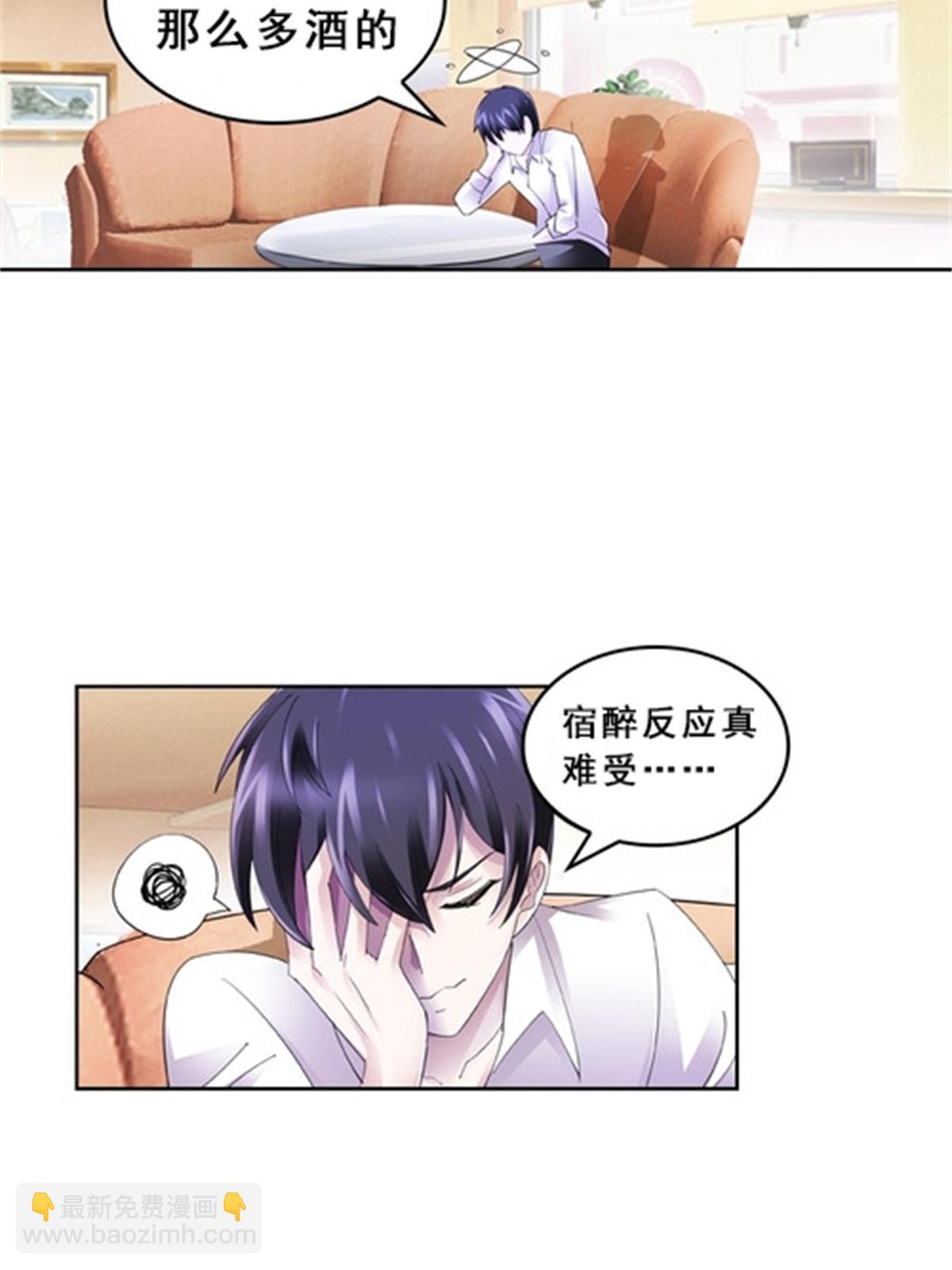 78 鬼心影(1/2)-第79话