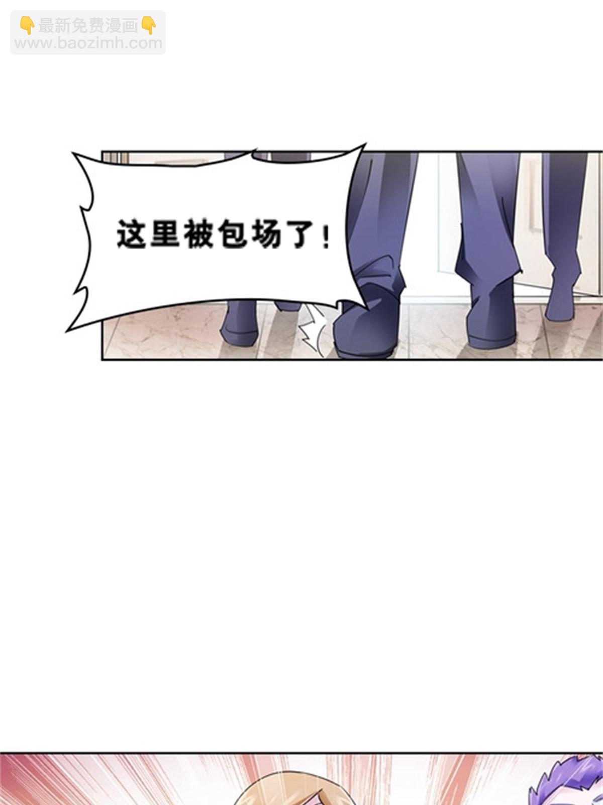 78 鬼心影(1/2)-第79话