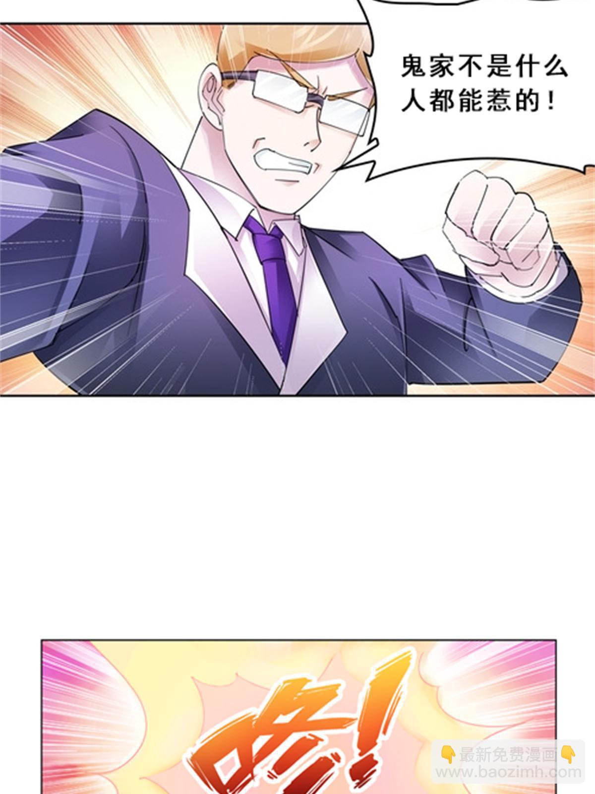 78 鬼心影(1/2)-第79话