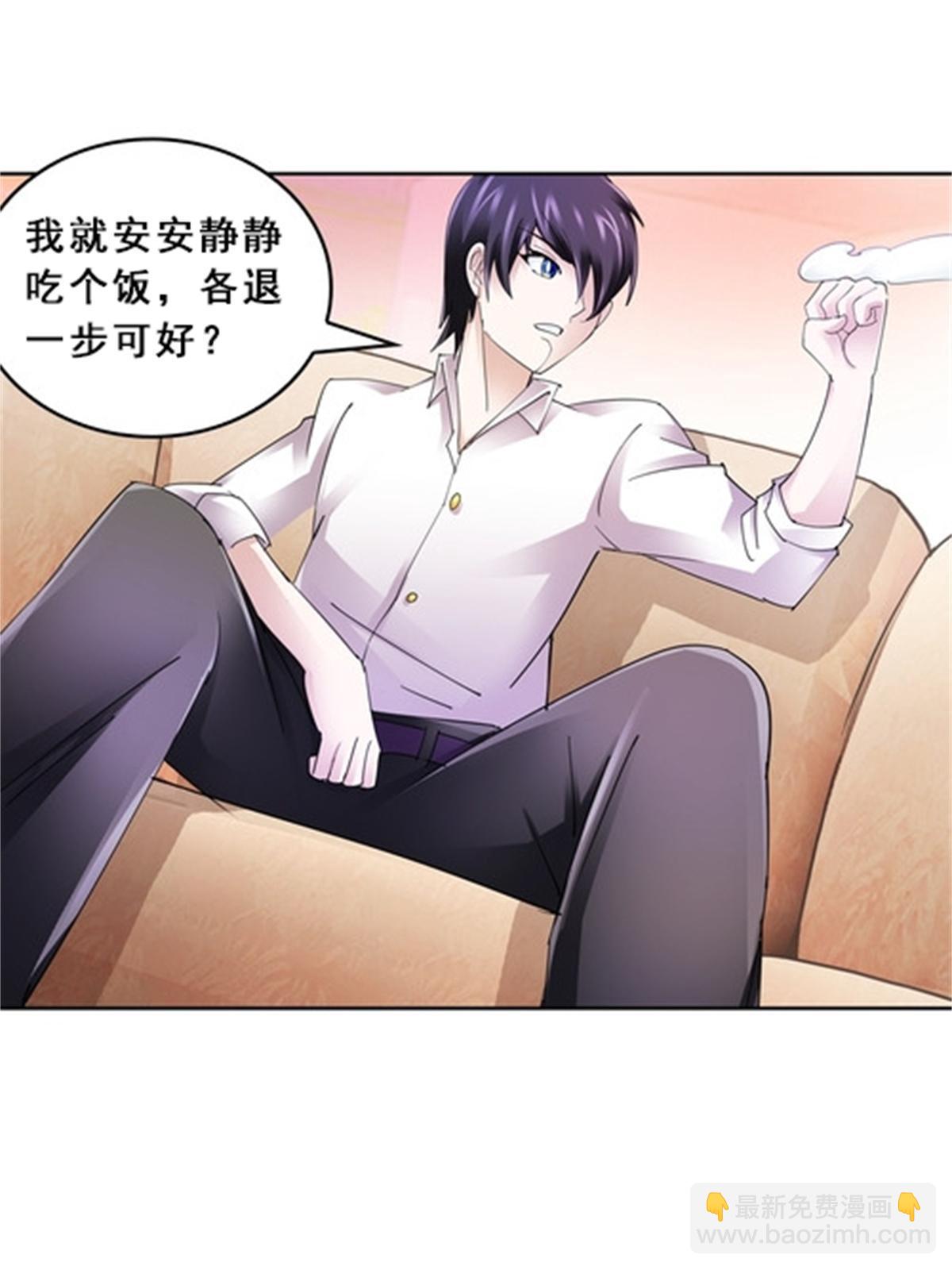 78 鬼心影(1/2)-第79话
