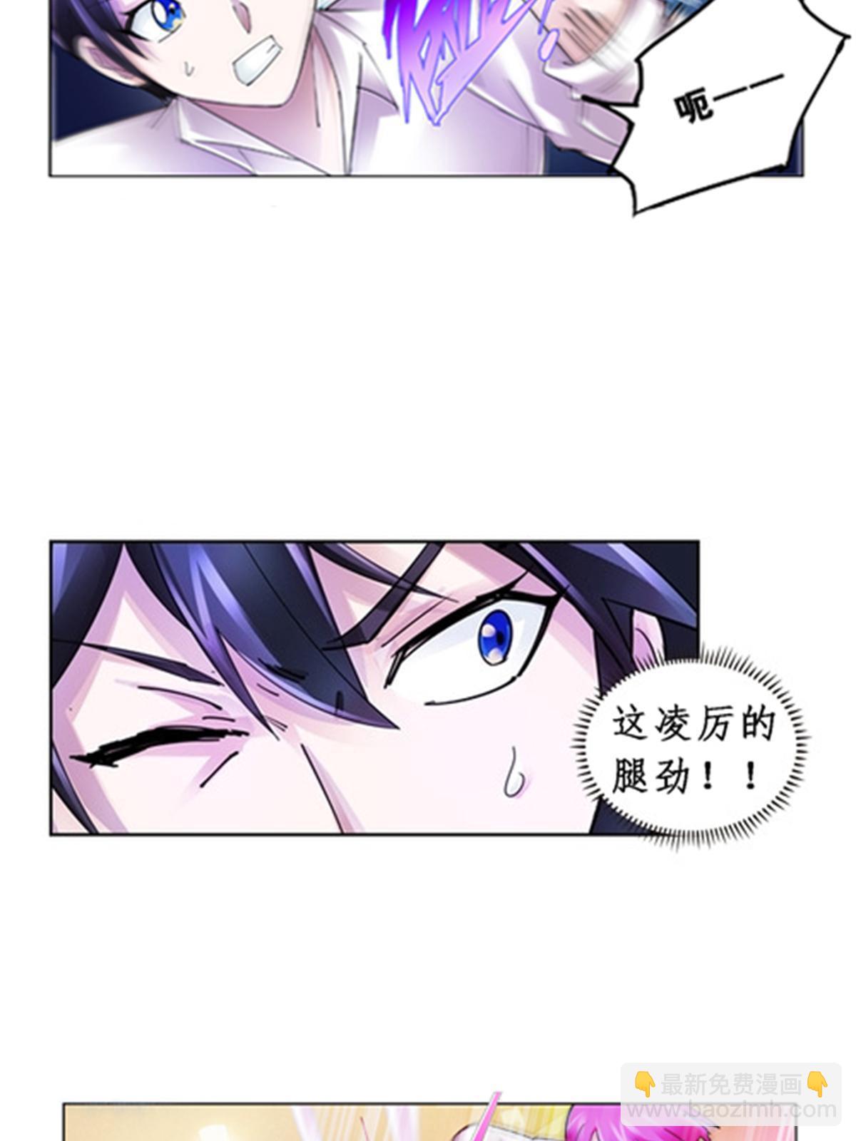 78 鬼心影(1/2)-第79话
