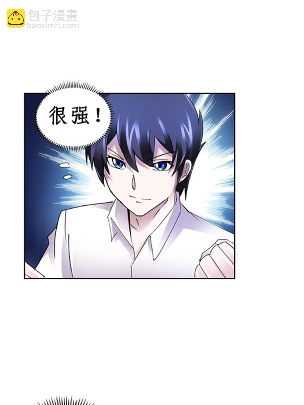 78 鬼心影(1/2)-第79话