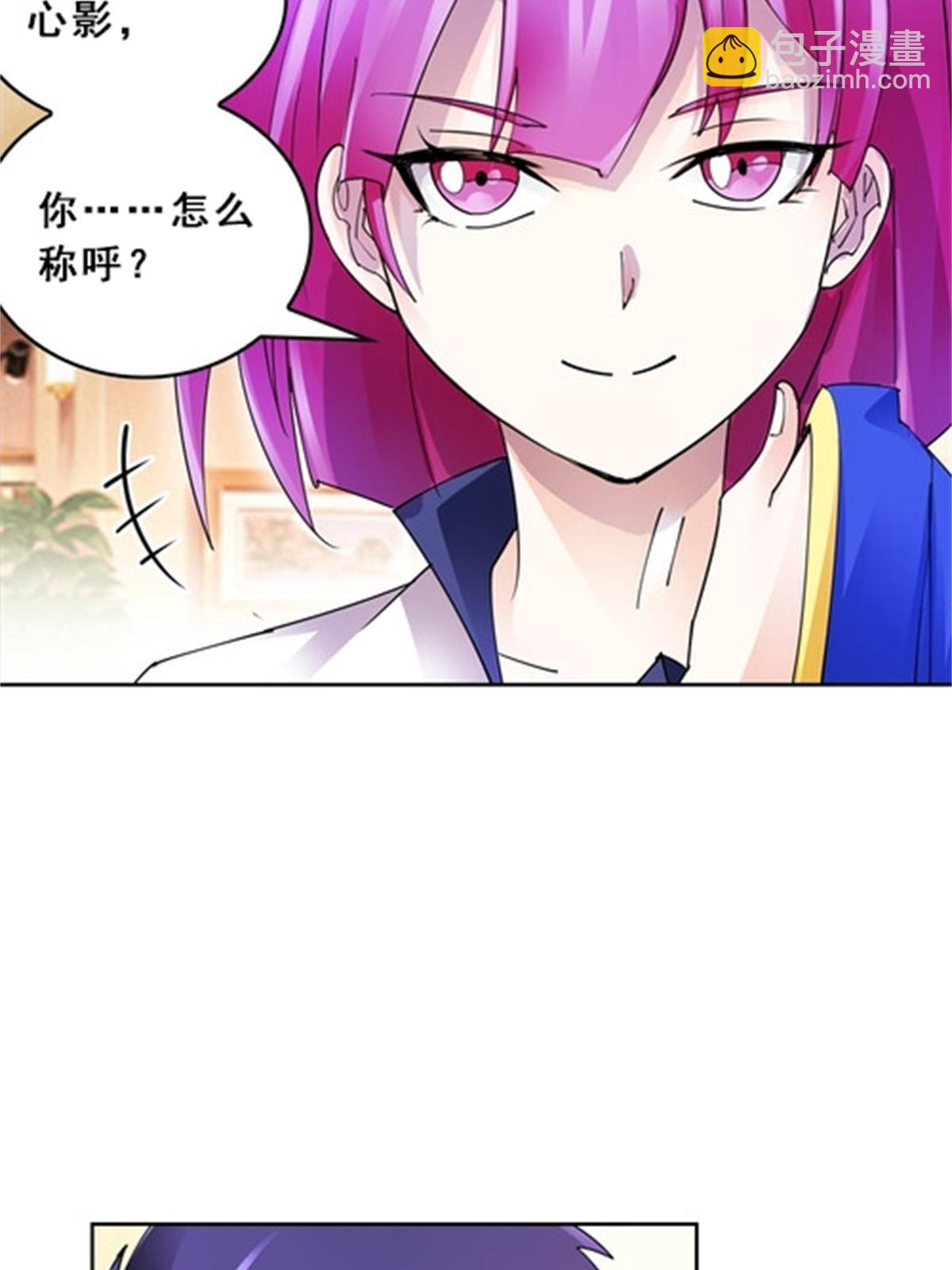 78 鬼心影(1/2)-第79话