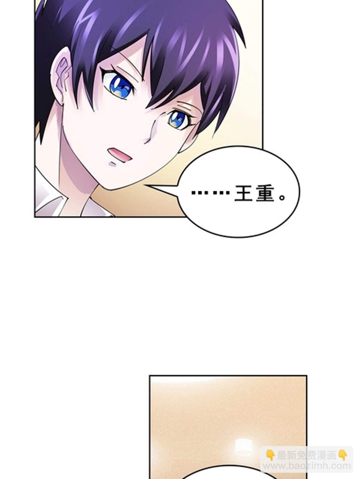 78 鬼心影(1/2)-第79话