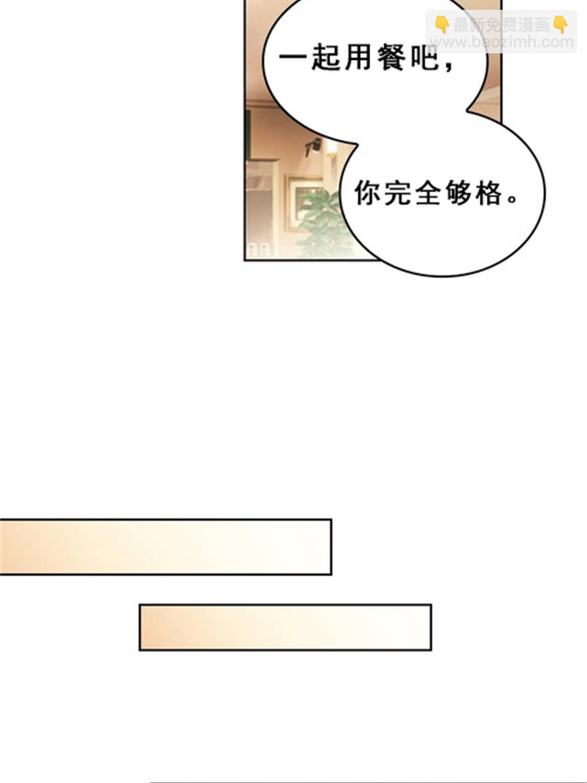 78 鬼心影(1/2)-第79话