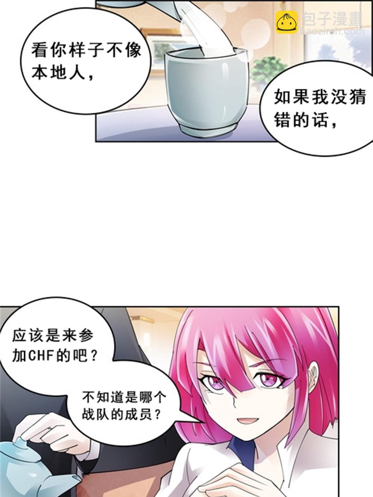 78 鬼心影(1/2)-第79话