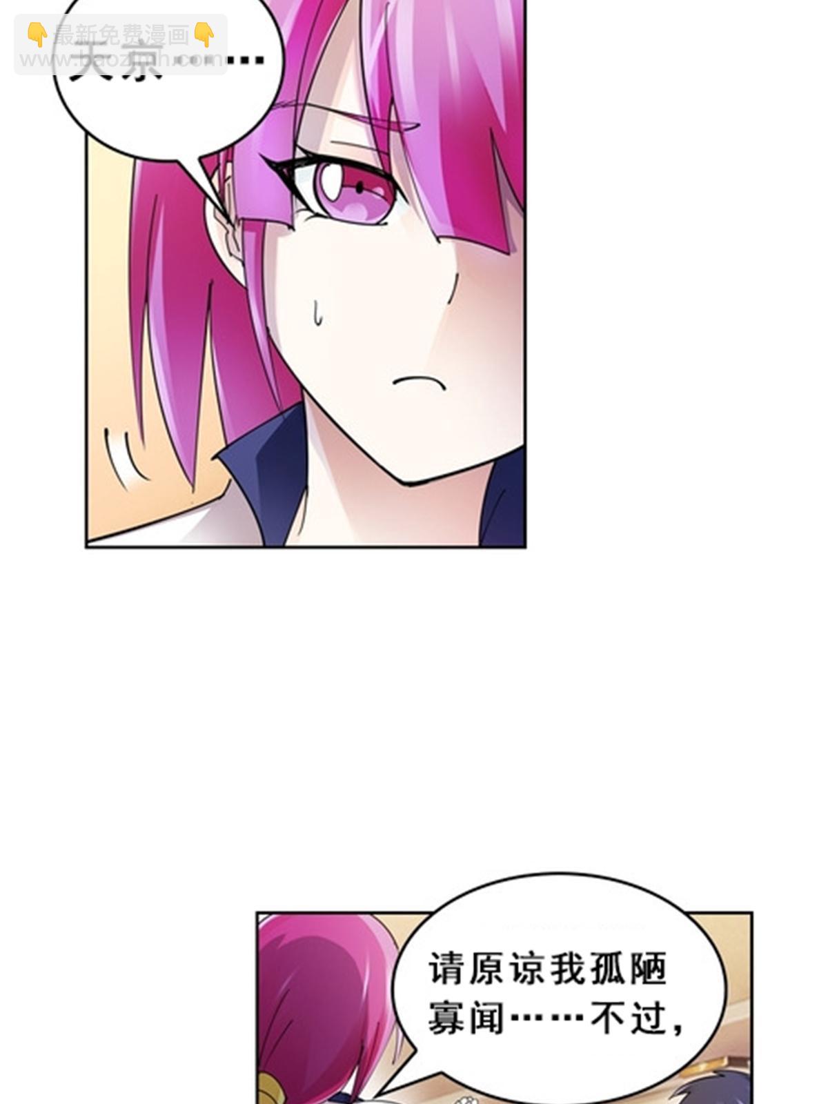 78 鬼心影(1/2)-第79话