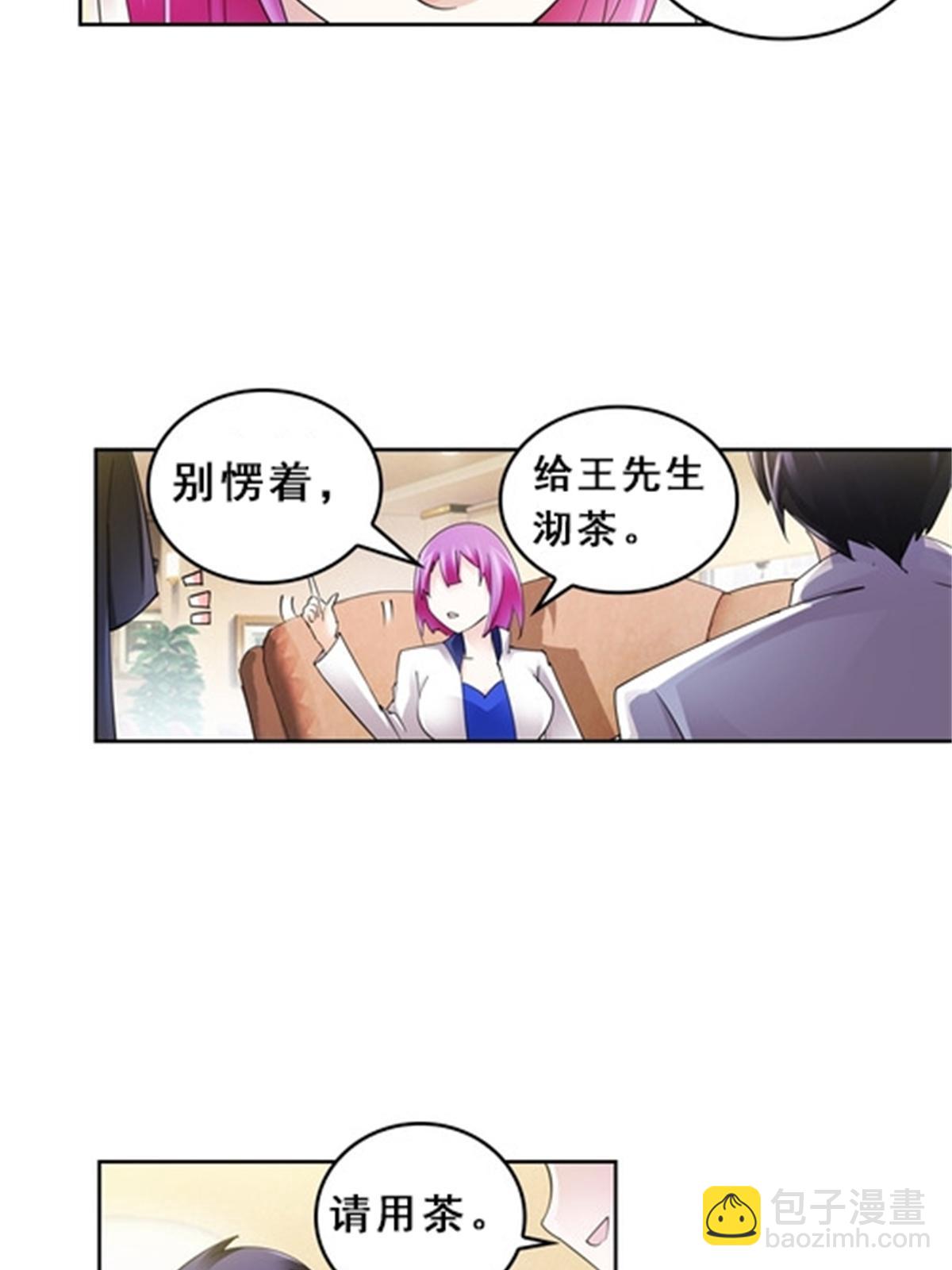 78 鬼心影(1/2)-第79话