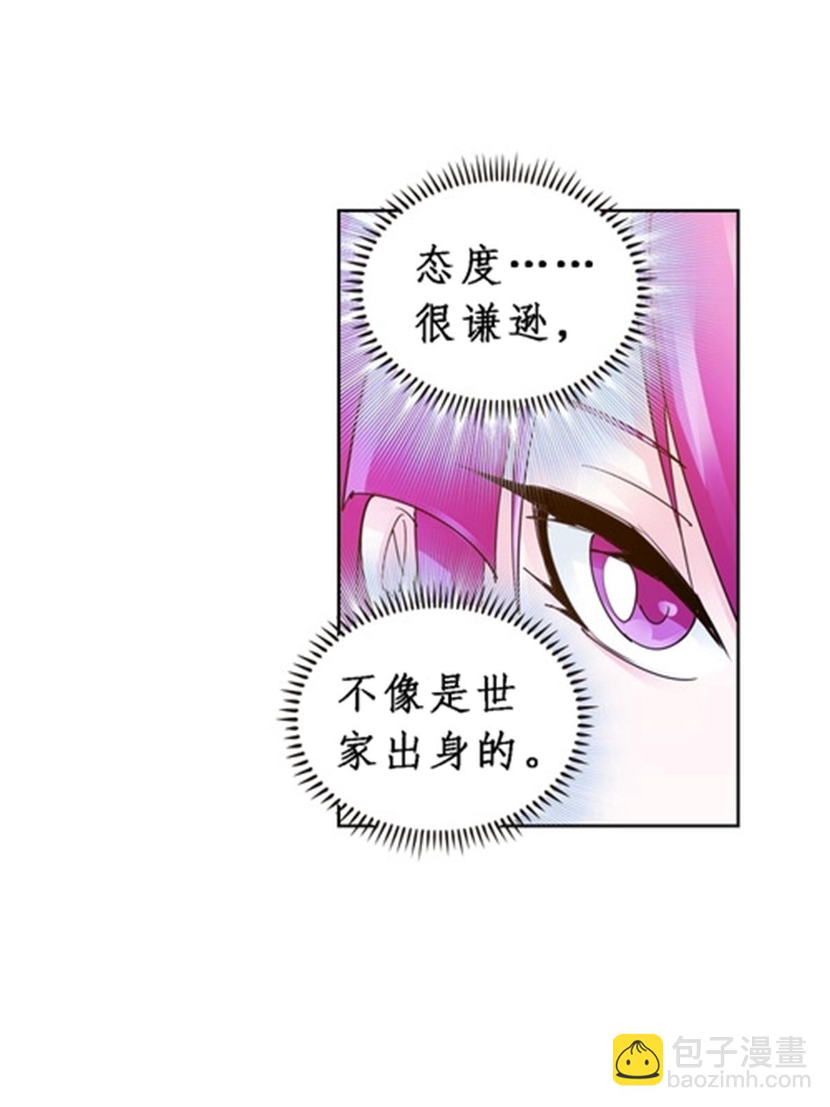 78 鬼心影(1/2)-第79话