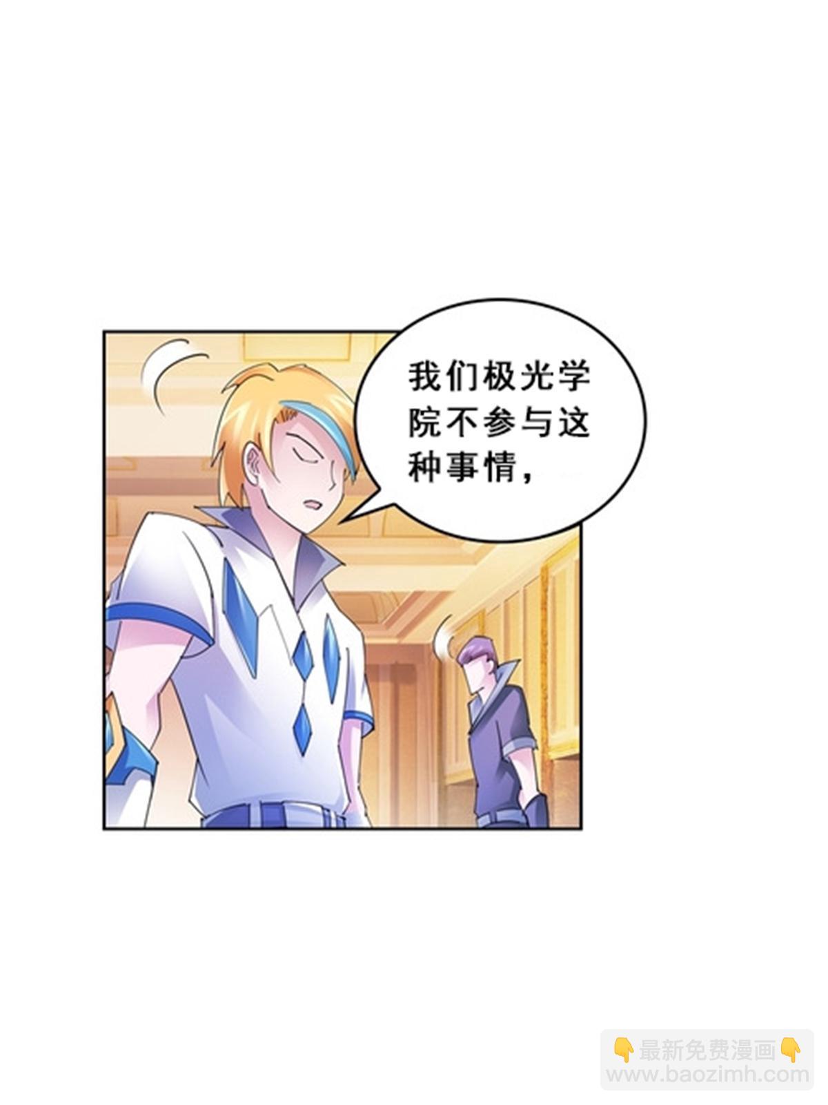 78 鬼心影(1/2)-第79话