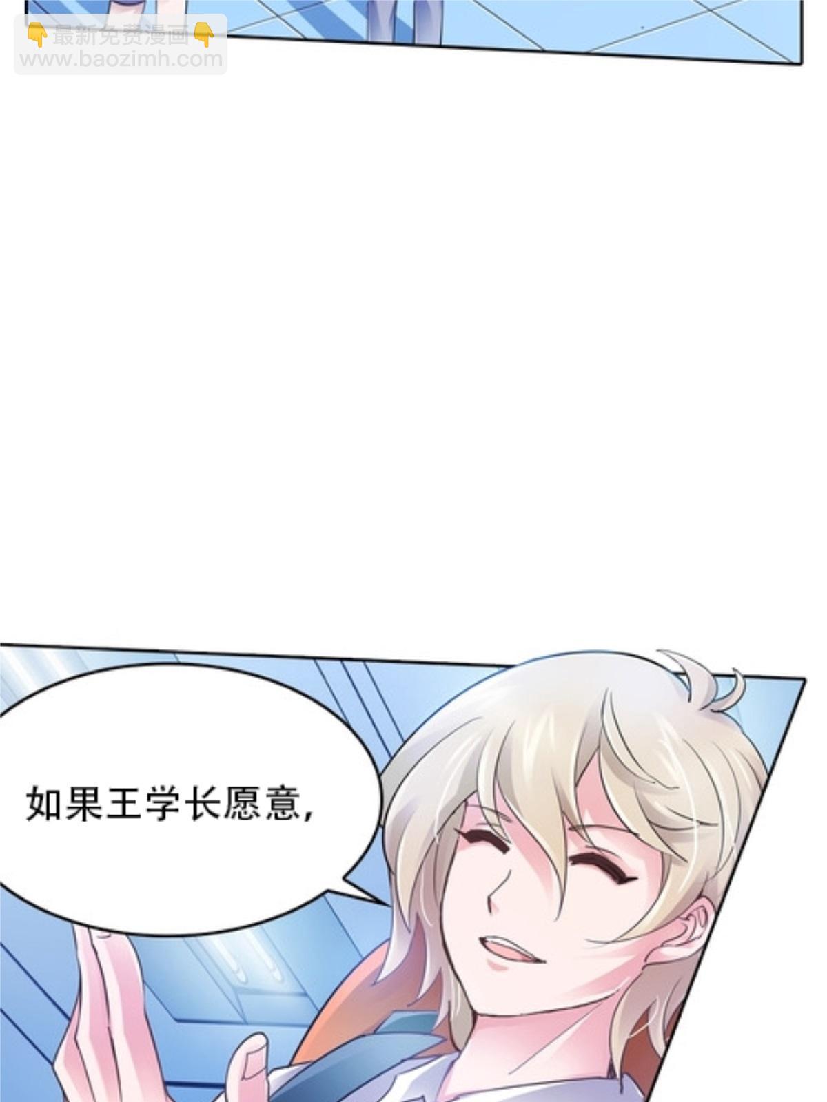 08 刺客vs刺客(1/2)-第9话