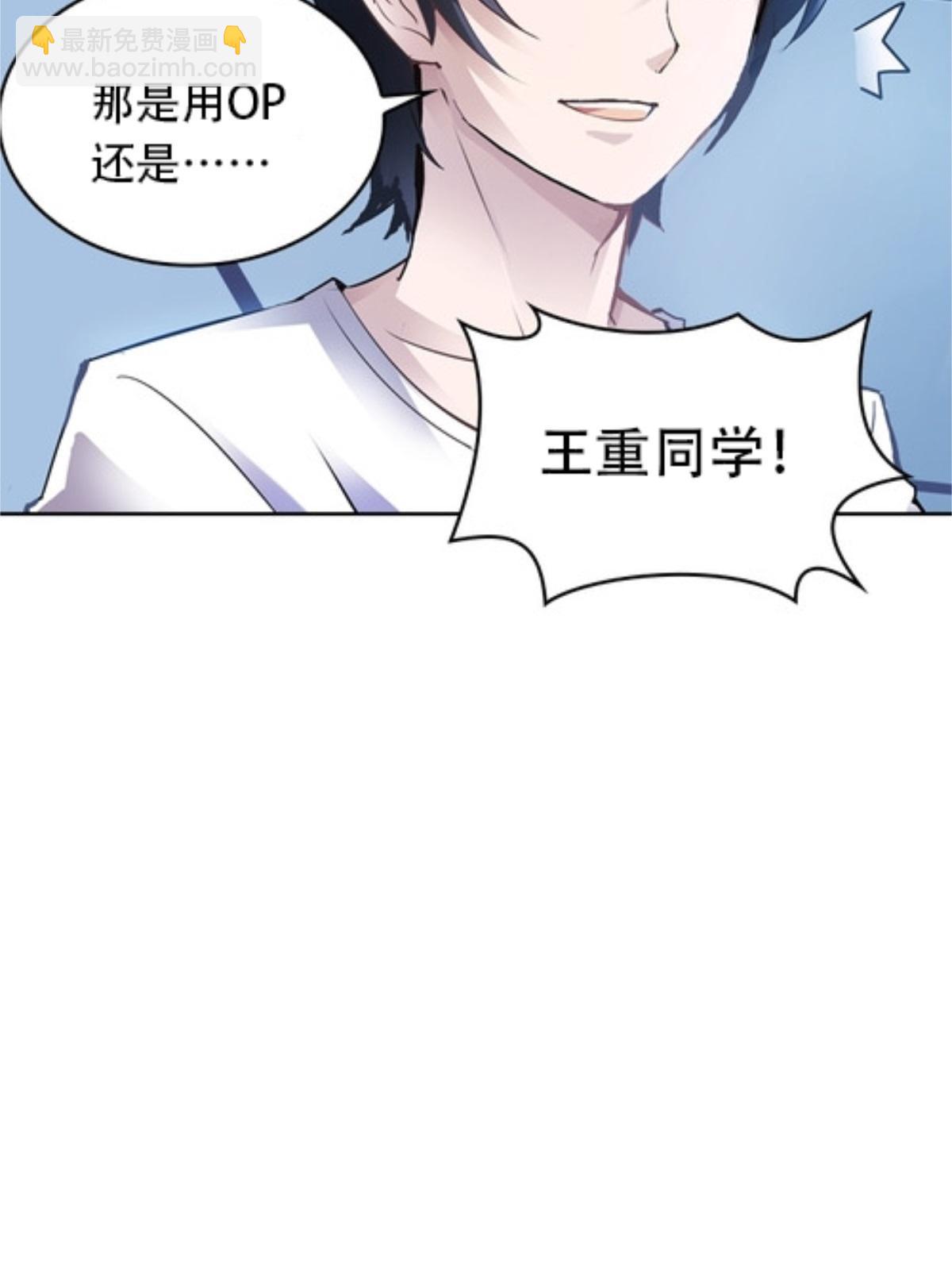 08 刺客vs刺客(1/2)-第9话