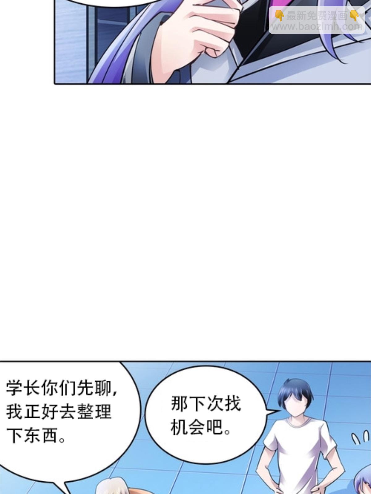 08 刺客vs刺客(1/2)-第9话