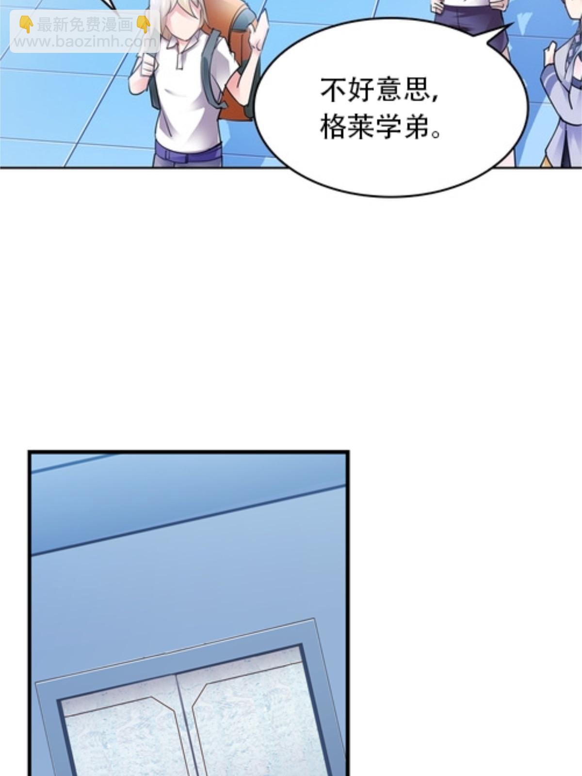 08 刺客vs刺客(1/2)-第9话