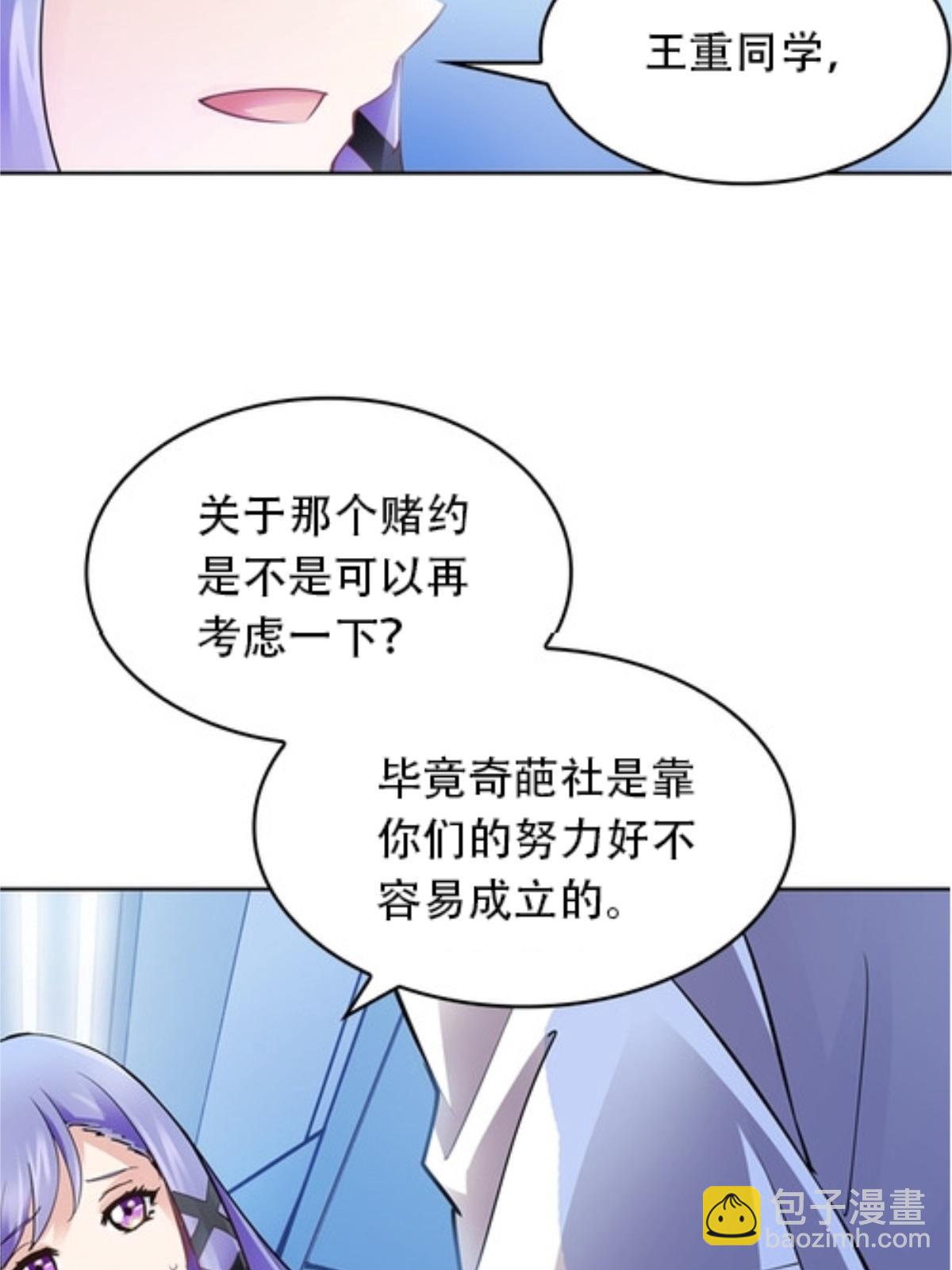 08 刺客vs刺客(1/2)-第9话