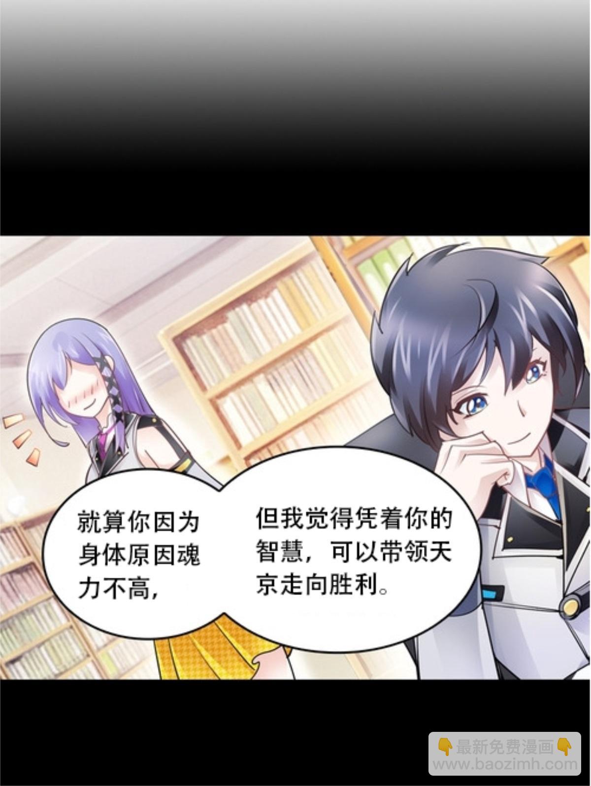 08 刺客vs刺客(1/2)-第9话