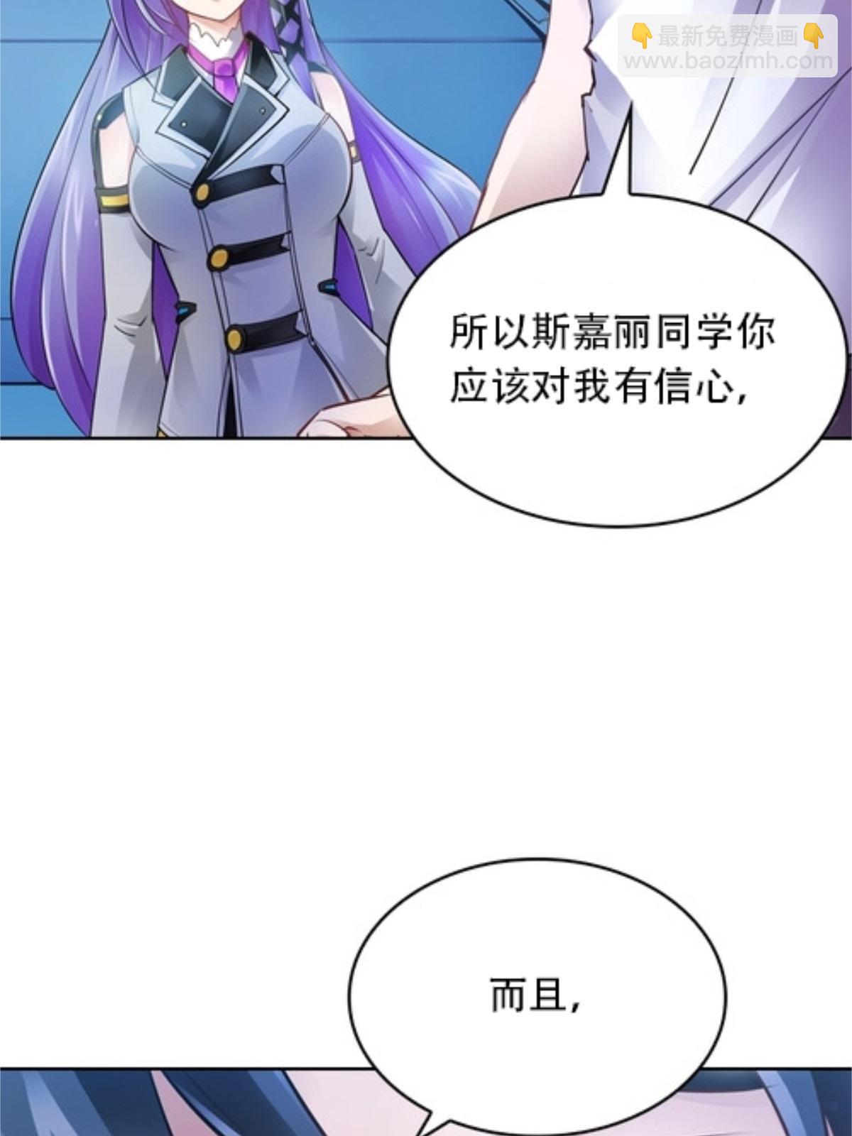 08 刺客vs刺客(1/2)-第9话