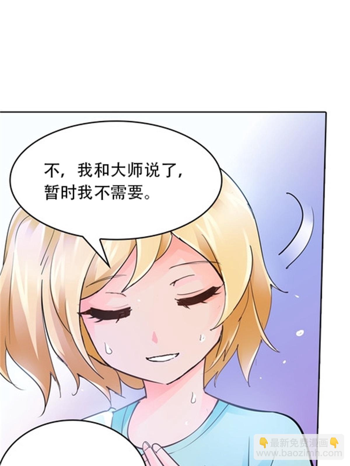 08 刺客vs刺客(1/2)-第9话