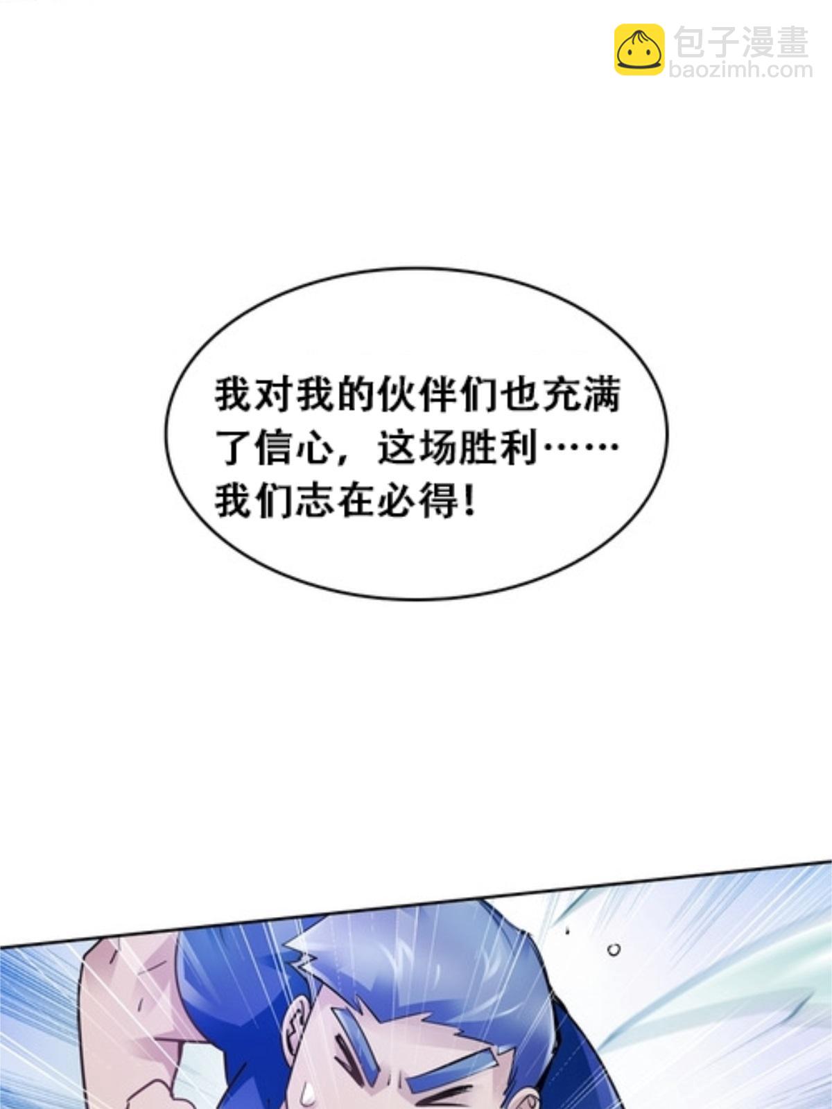 08 刺客vs刺客(1/2)-第9话