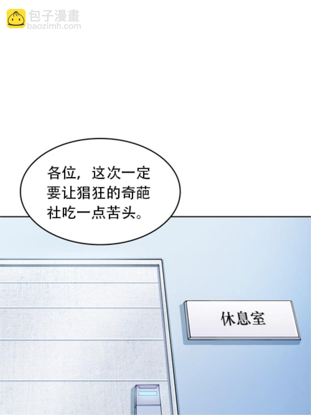 08 刺客vs刺客(1/2)-第9话