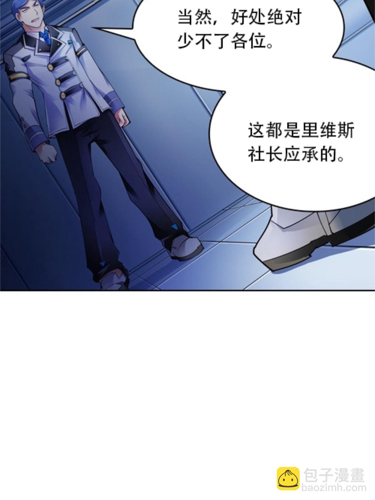 08 刺客vs刺客(1/2)-第9话