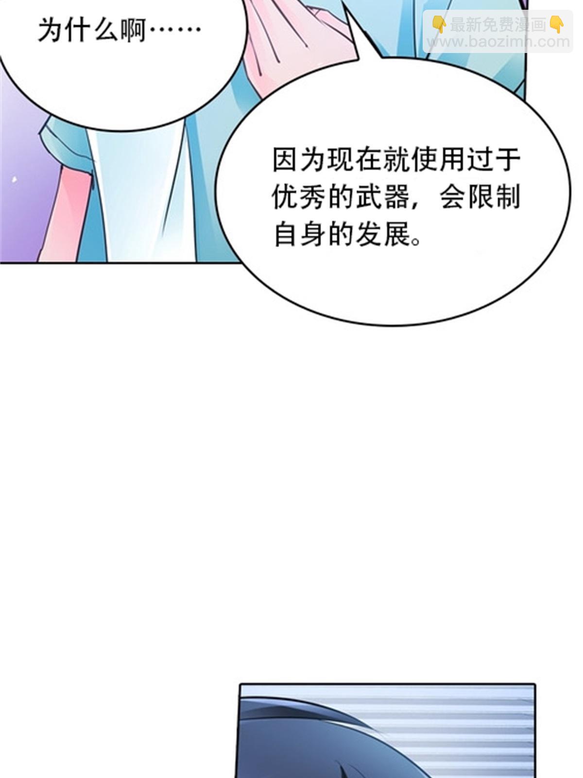 08 刺客vs刺客(1/2)-第9话