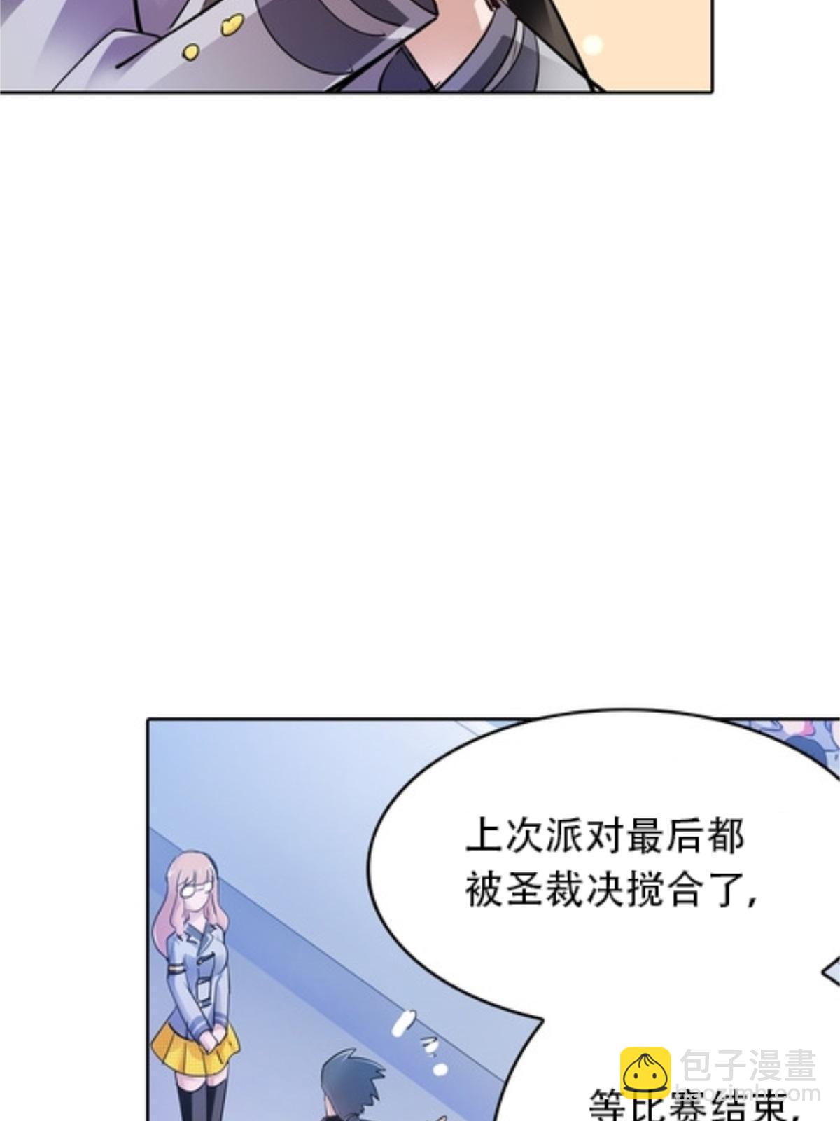08 刺客vs刺客(1/2)-第9话