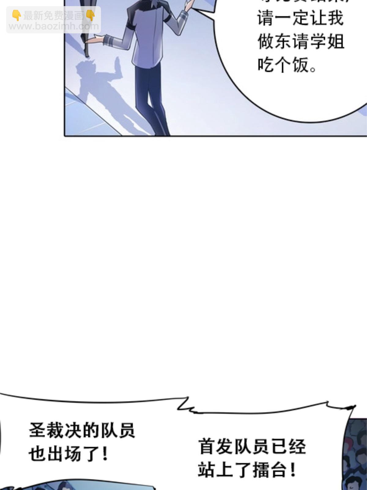 08 刺客vs刺客(1/2)-第9话