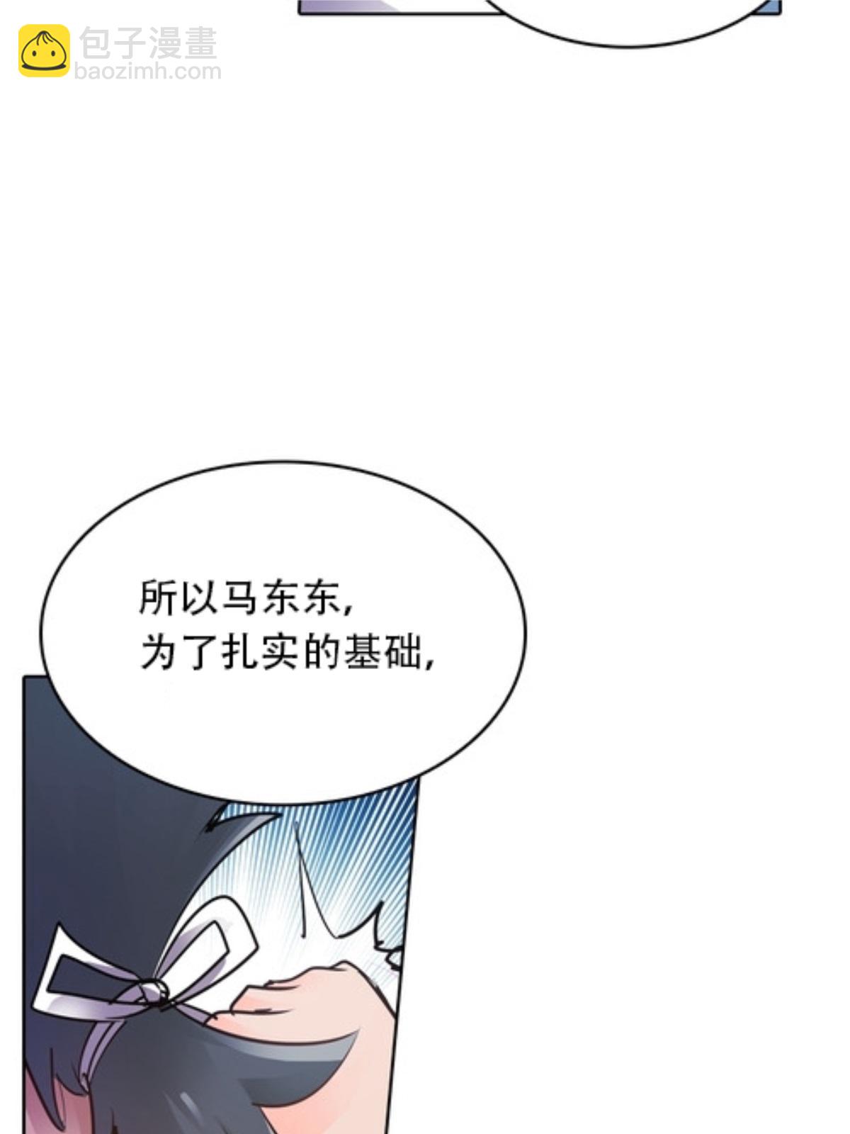 08 刺客vs刺客(1/2)-第9话