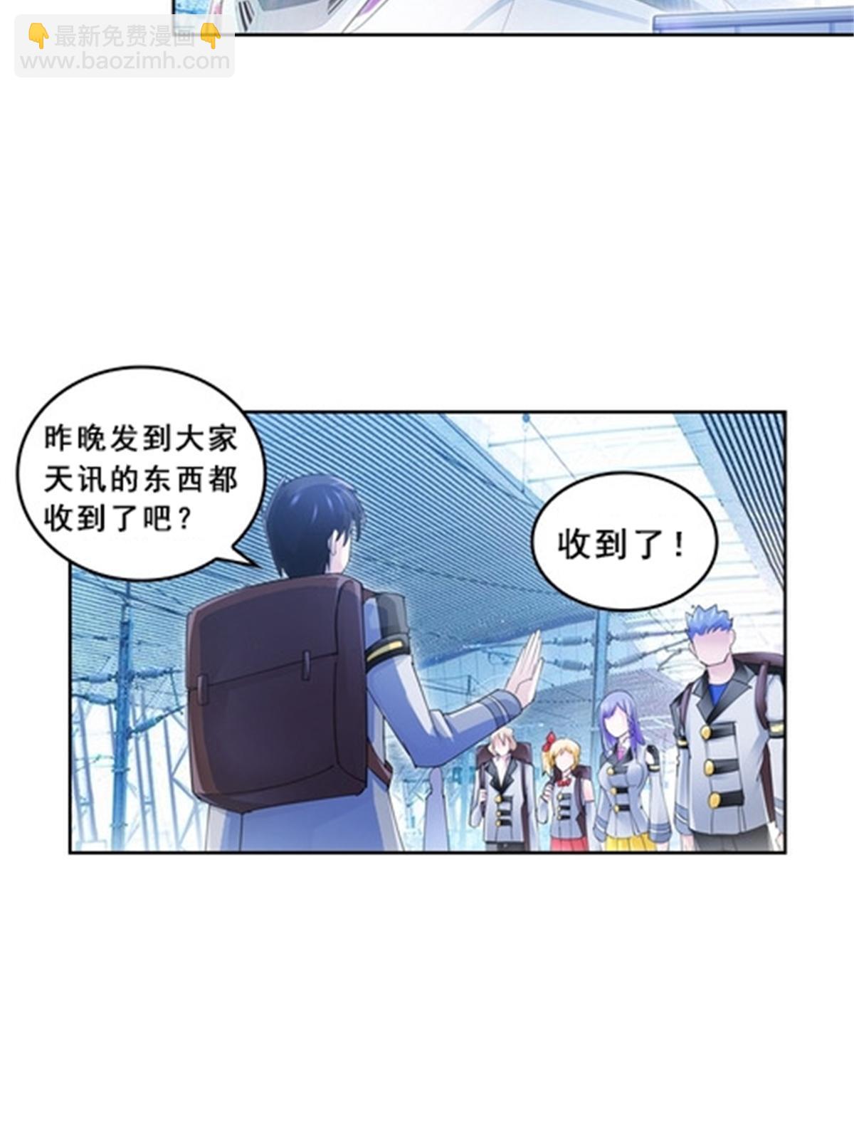 80 目标！雷帝城！(1/2)-第81话