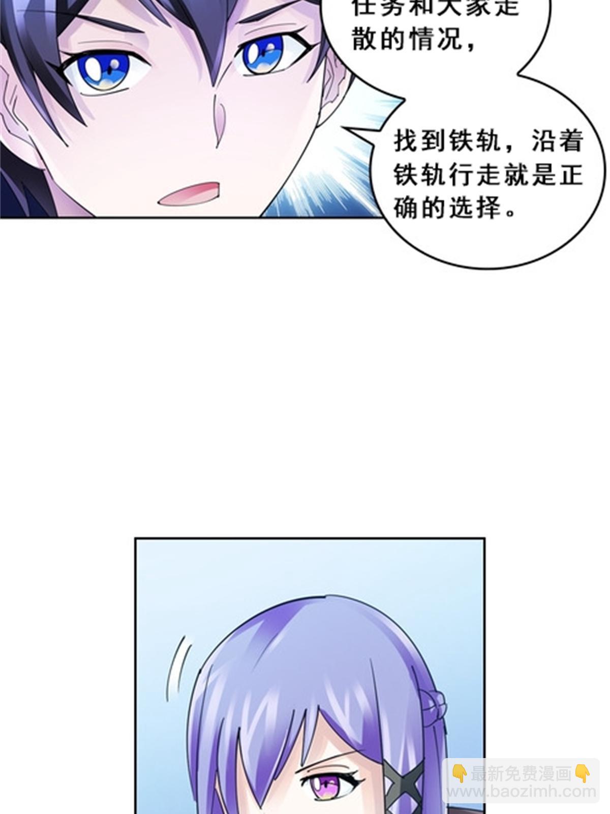 80 目标！雷帝城！(1/2)-第81话