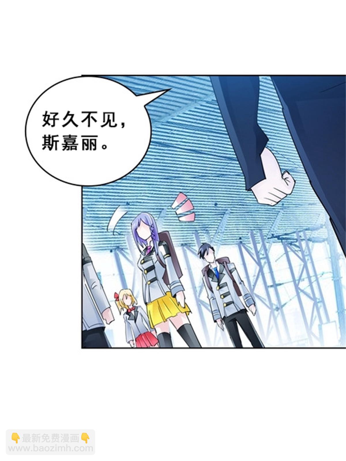 80 目标！雷帝城！(1/2)-第81话
