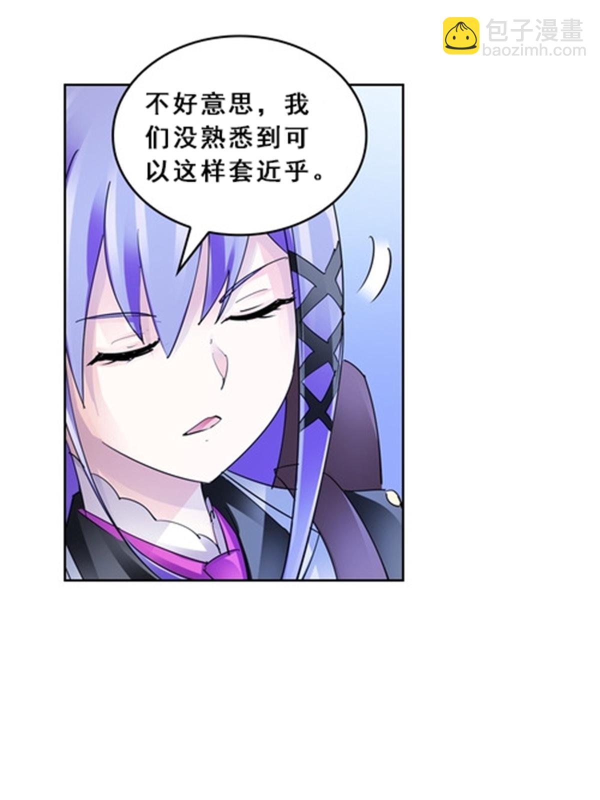 80 目标！雷帝城！(1/2)-第81话