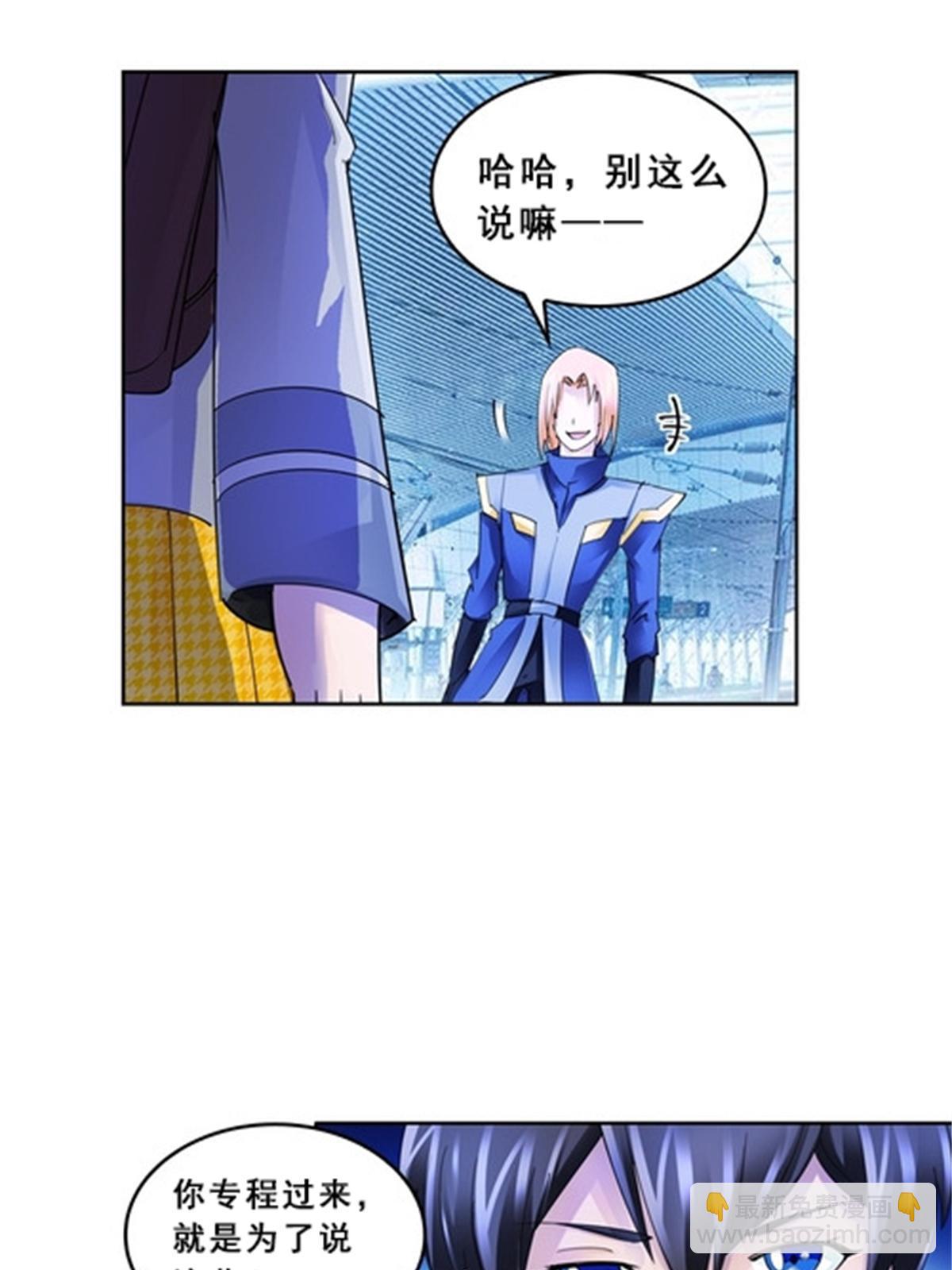 80 目标！雷帝城！(1/2)-第81话