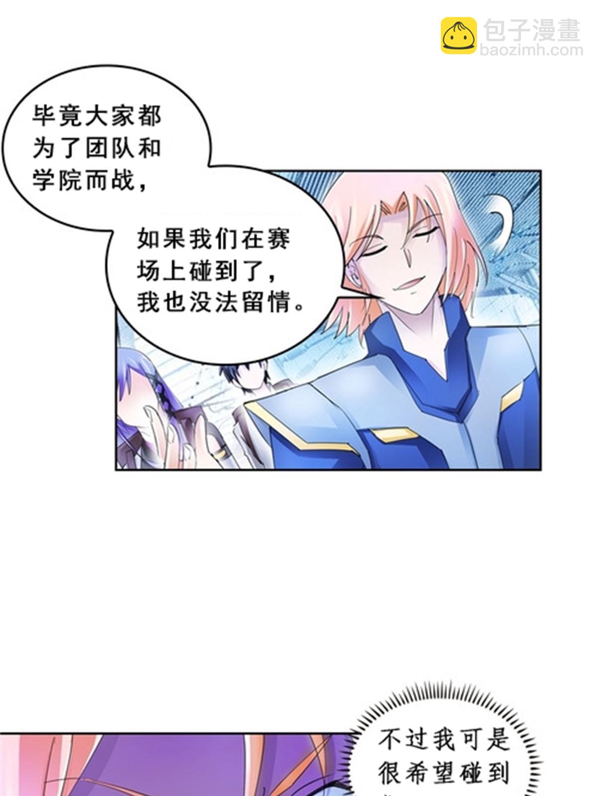 80 目标！雷帝城！(1/2)-第81话