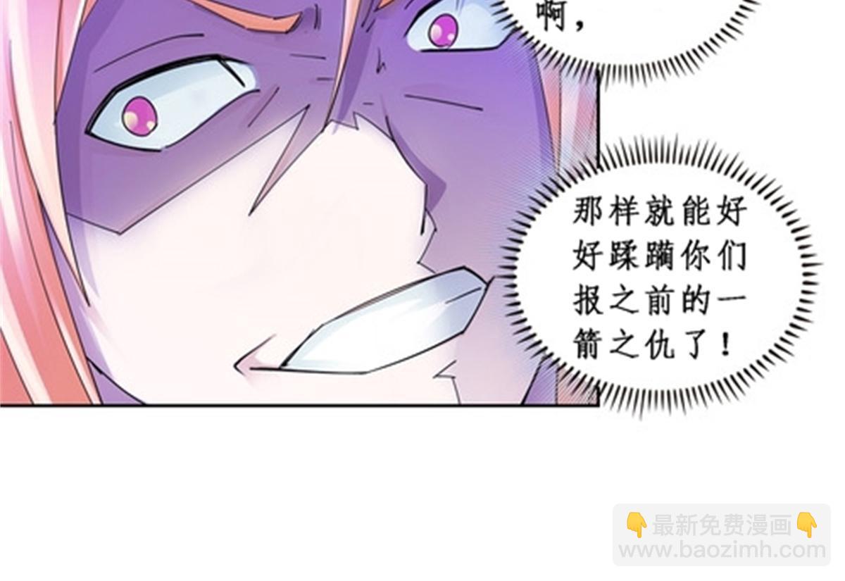 80 目标！雷帝城！(1/2)-第81话