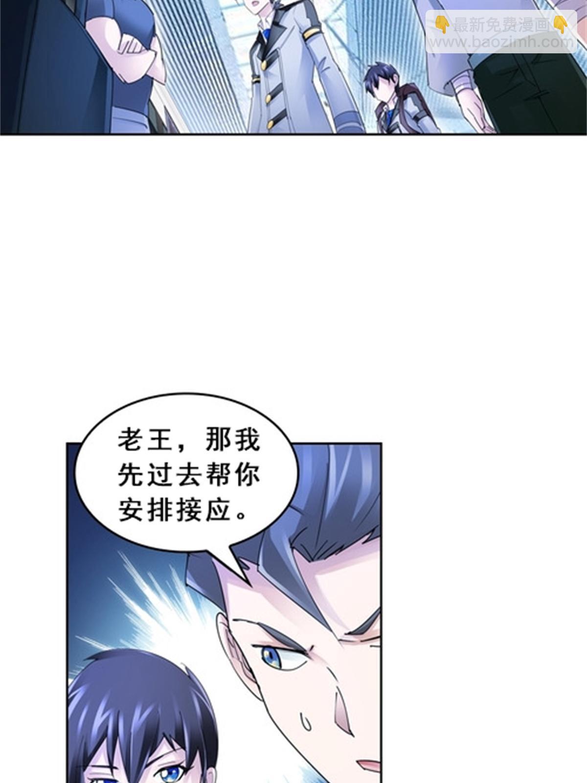 80 目标！雷帝城！(1/2)-第81话