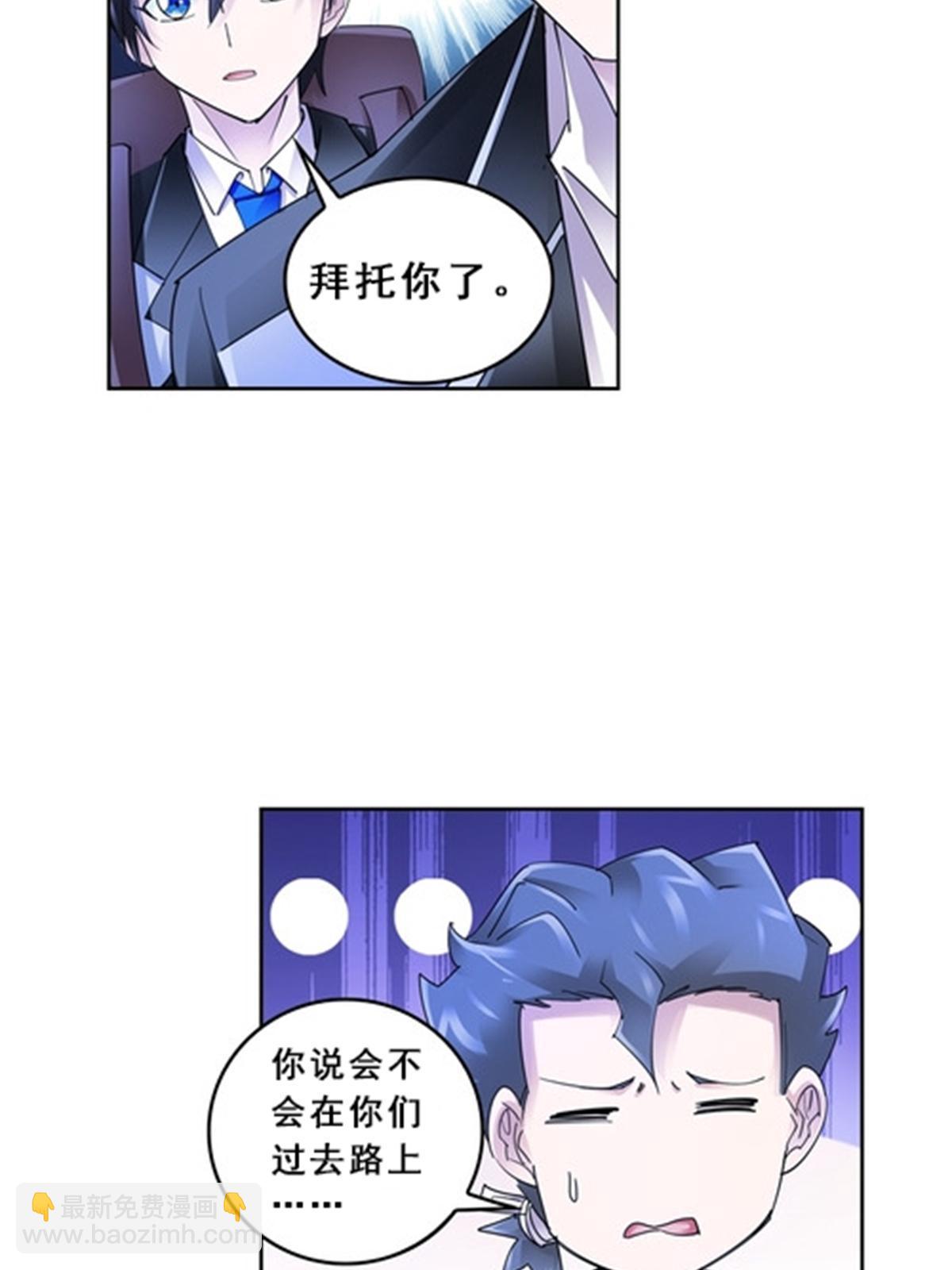 80 目标！雷帝城！(1/2)-第81话