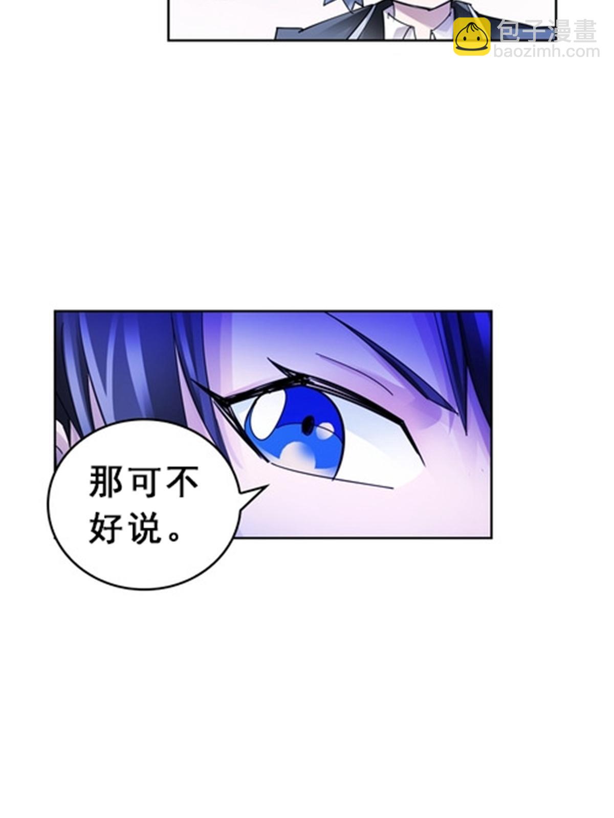 80 目标！雷帝城！(1/2)-第81话