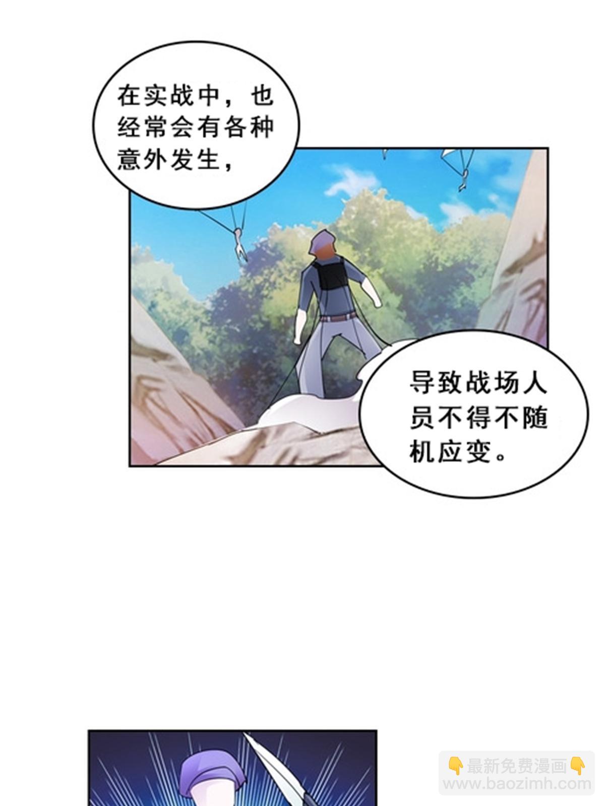80 目标！雷帝城！(1/2)-第81话