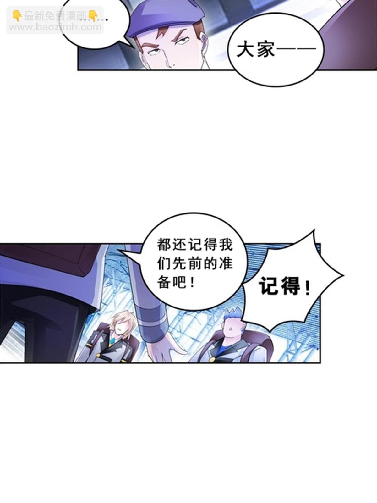 80 目标！雷帝城！(1/2)-第81话