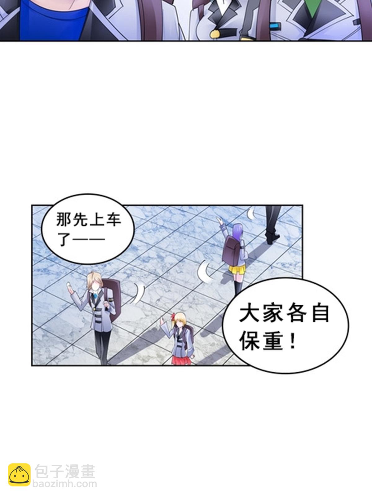80 目标！雷帝城！(1/2)-第81话